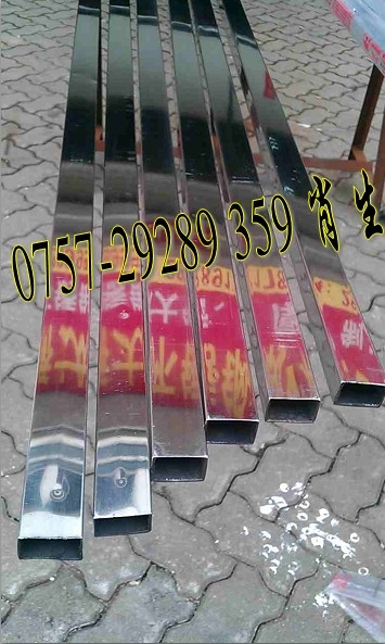 ֱֹ15*35*0.5