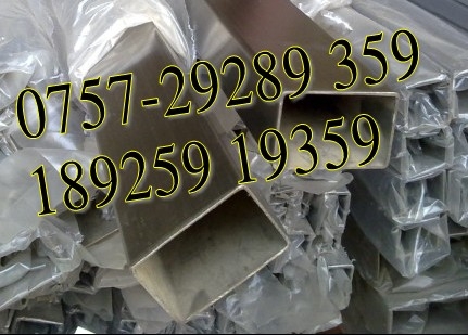 ֱ15*35*0.8