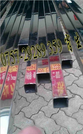 ֱ15*25*0.5