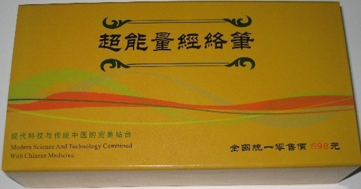澭(HYJ108)
