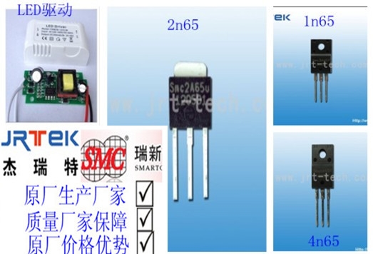SMC4n65ѹmos