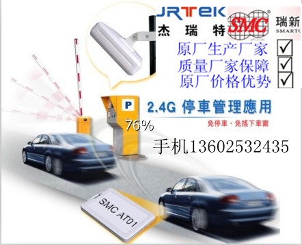 2.4ghzԴǩ