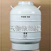 ҺYDS-50B