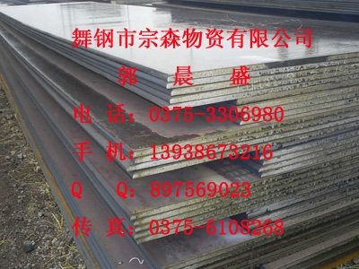 ӦSA516Gr70ѹ