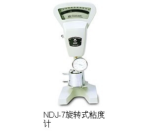 NDJ-79תʽճȼND