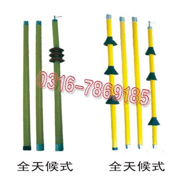 高压令克棒(3)