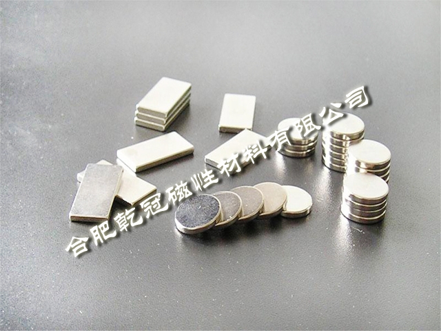强力磁钢强磁铁磁铁