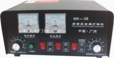 ӡMK