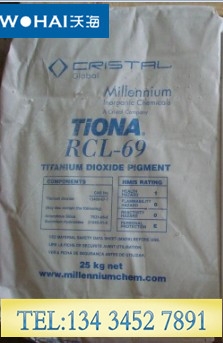Ѱ׷RCL69