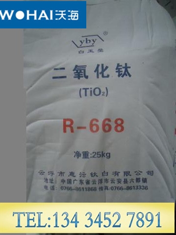 ݛVѰ׷R668