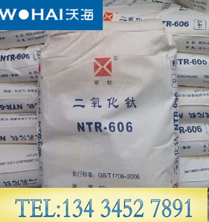 NTR-606Ѱ׷