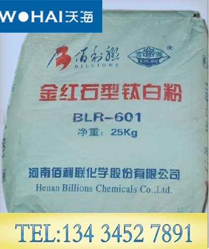 R-601Ѱ׷