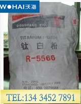 R-5566Ѱ׷