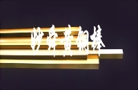 C22600ڻͭԲ