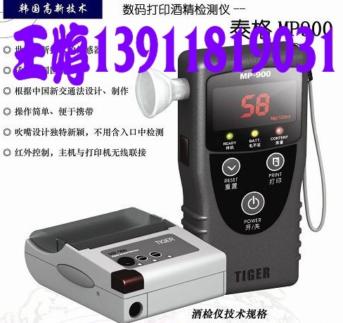 ̩MP900ƾ