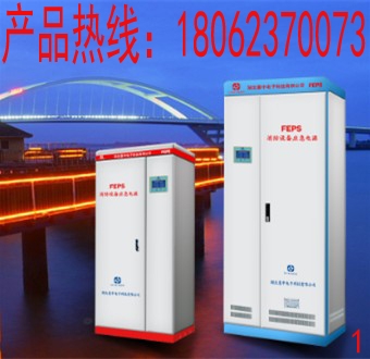 FEPS-ESS-3-kV