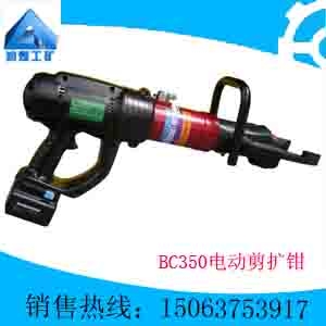 綯ǯ(BC350)
