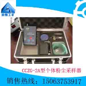 ۳(CCZG-2A)