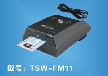 IC(TSW-F4M11)