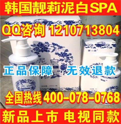 ħspaϴ