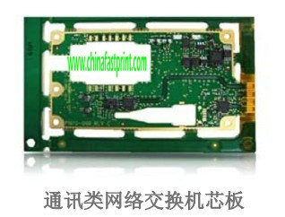 中小批量SMT贴片
