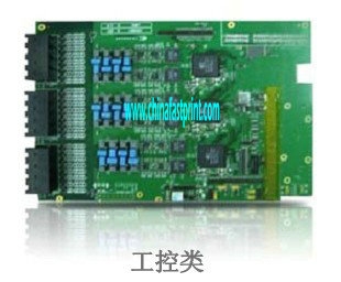 SMT/PCBA