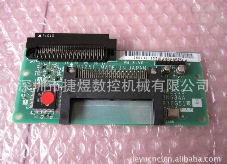 PCB·HR251