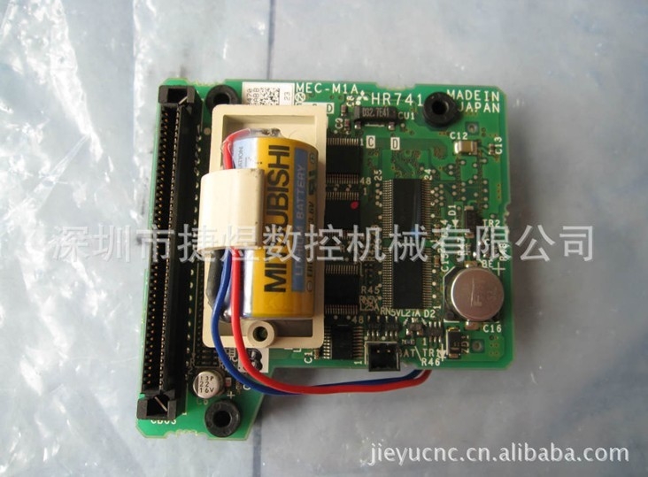 PCB·HR741