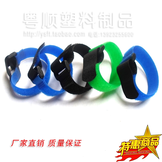 魔术贴扎带模型反扣捆绑带