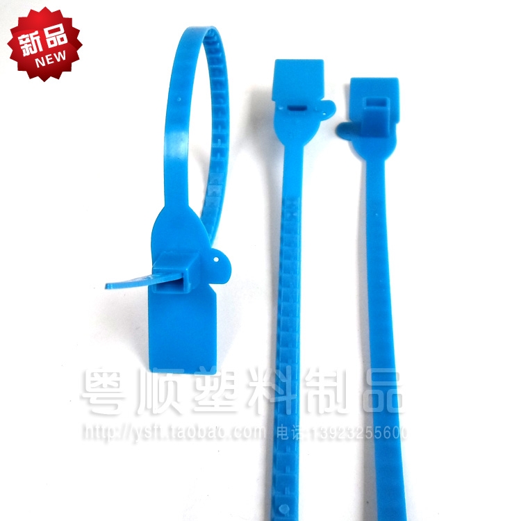 塑料封条封条防盗铅封