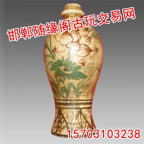 (003)