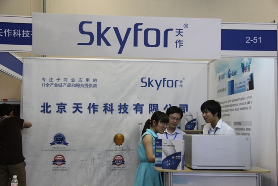 SkyforOA_oa칫