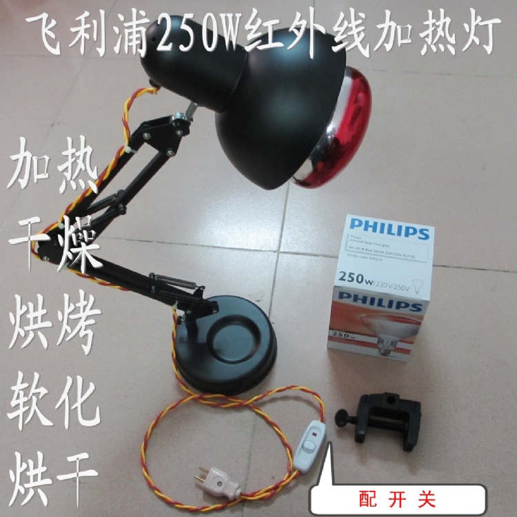 ֺ250W