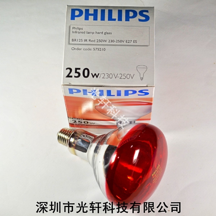 ڷֺ250W