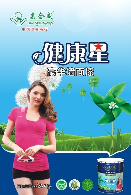 ȫǿȩζȫЧǽ
