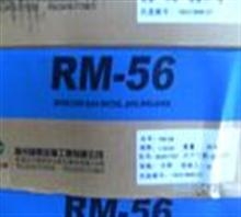 Ӧ̩˿JM-55