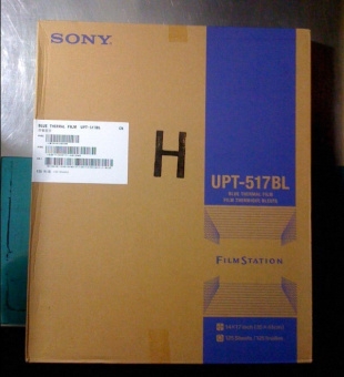 UPT-517BLƬ