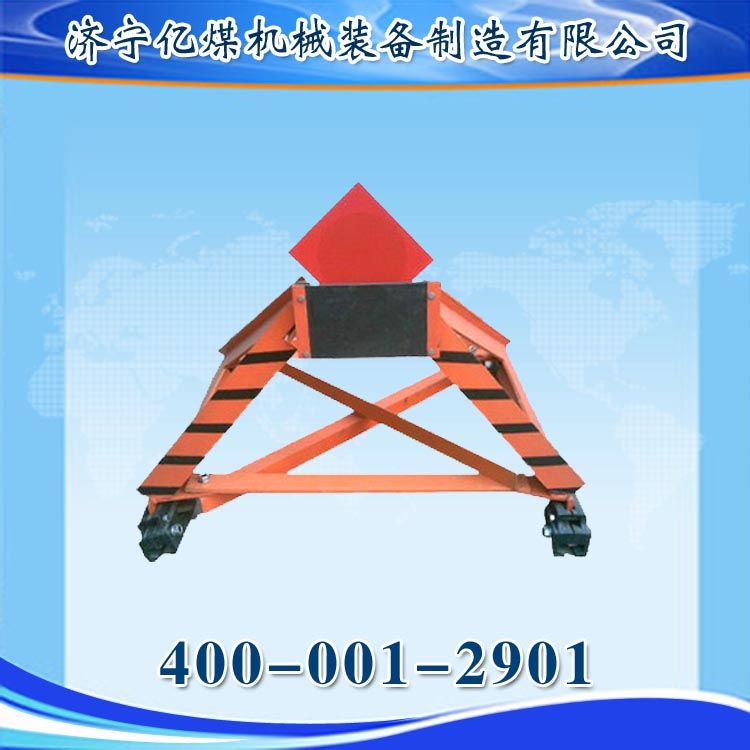 CDH-C20列车挡车器