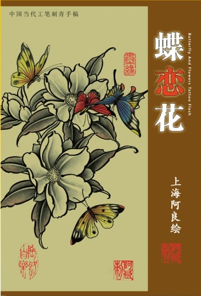 (TB-085)
