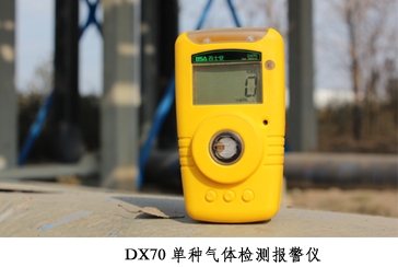 DX70Яʽ̼