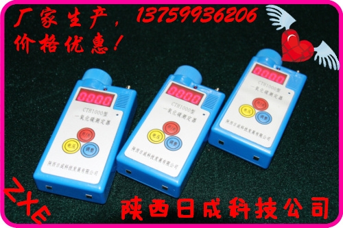 COⶨ(CTH1000)