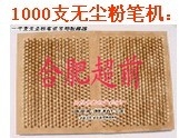 1000ֻ޳۱ʻ