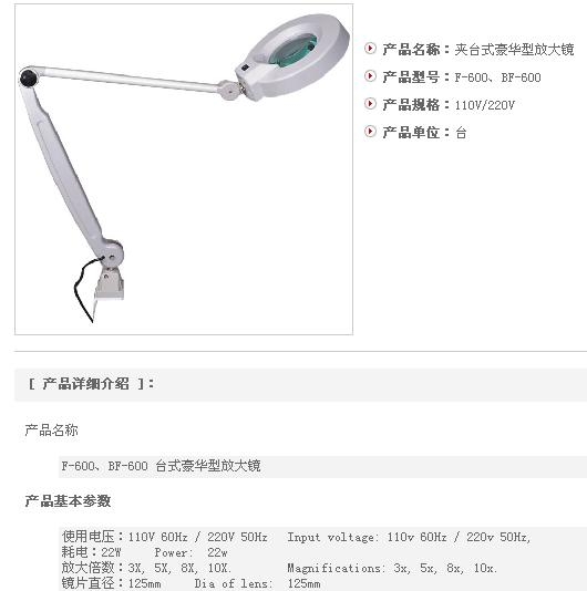 F600SʽŴ󾵵