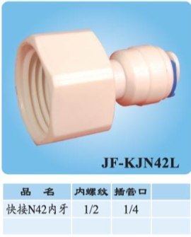 ôˮKJN42L