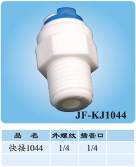 þˮKJ1044