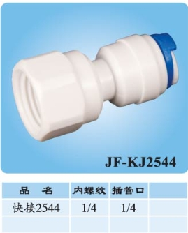 þˮKJ2544