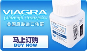 万爱康正品_万爱康官网