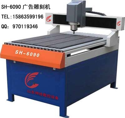 CNC6090̻
