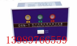 GSN-T*GSN-T