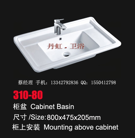 广东陶瓷盆厂家,陶瓷洗面盆厂